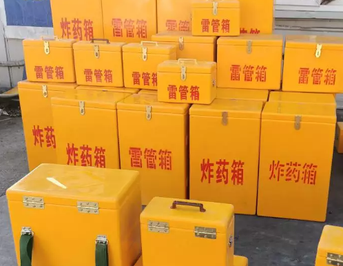 鸠江炸药箱雷管箱具体有什么用处？