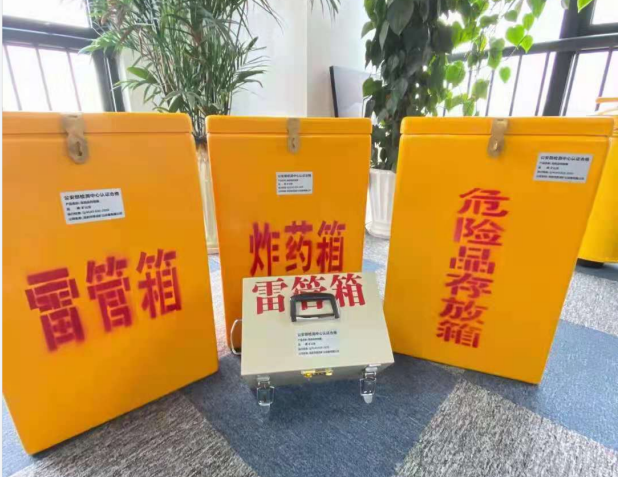 鸠江雷管箱的存放形式：如何科学安全地储存矿用雷管