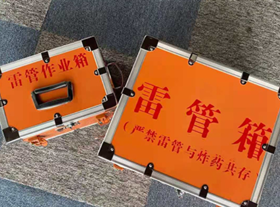 鸠江中国爆破器材行业协会关于民爆行业团体标准的声明