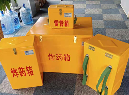 鸠江便携式雷管箱：从“移动仓库”到“个人安全助手”的专业化演进