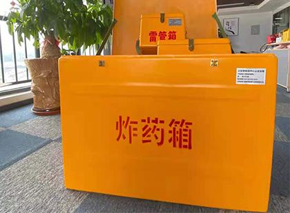 鸠江炸药箱的意义