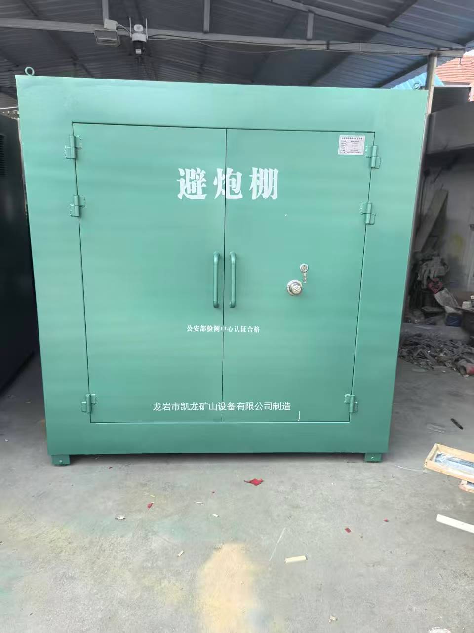 鸠江露天作业爆破防护革命：避炮棚的多场景应用解析